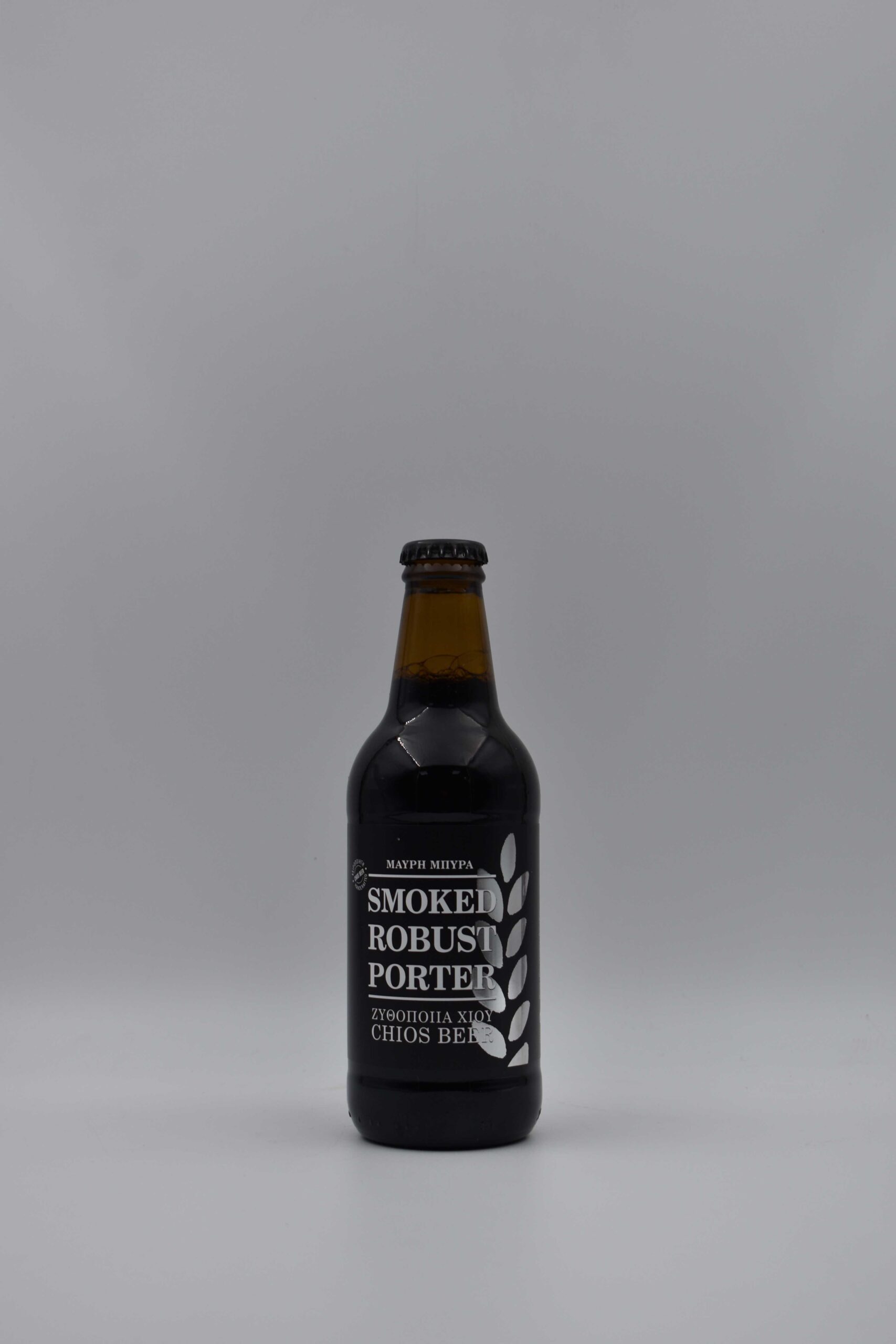 XIOY SMOKED ROBUST PORTER 330 ml