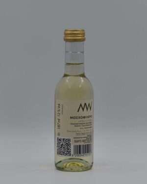 ΝΕΜΕΑ VARIETALS ΜΟΣΧΟΦΙΛΕΡΟ ΛΕΥΚΟ ΞΗΡΟ 187 ml