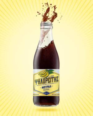 ΨΗΛΟΡΕΙΤΗΣ ΑΝΑΨΥΚΤΙΚΑ ΜΠΥΡΑΛ OW ΚΙΒΩΤΙΟ 20 Χ 250ml